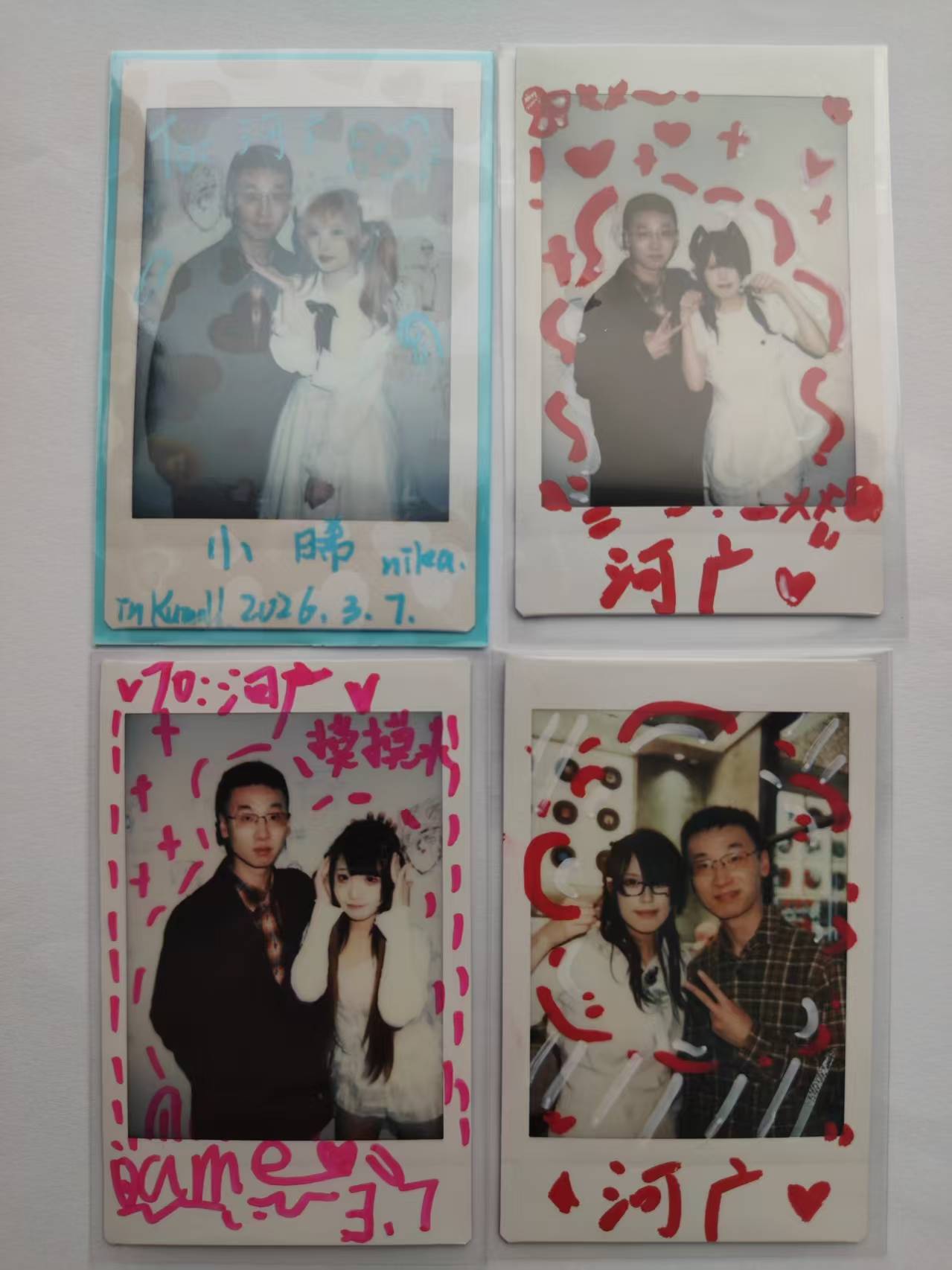 2026.03.07 星跃金陵 Fes Vol.31 马上开箱当日反切照片